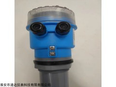 TD-S106  江苏一体式超声波液位计供应