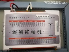 TD-YWJ 陜西RTU遠(yuǎn)傳監(jiān)測(cè)終端供應(yīng)