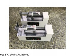 SC-7042 端子線拉力試驗機