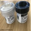 EPOXY導電膠