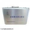 GXZ-0101-E智能台式浊度仪 悬浮物质混浊程度测试仪