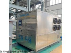 AR03 蓝泰磷酸回收设备，低温浓缩不破坏酸活性