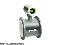 智能電磁流量計