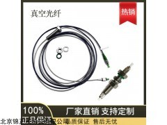 高真空密封光纤馈通法兰过真空装置