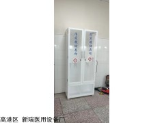 XR-YC-Ⅱ 有机胃肠镜双门储存柜