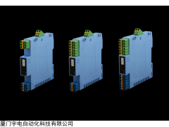 变送器电流输入隔离安全栅