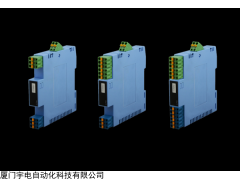 直流信号输入隔离安全栅