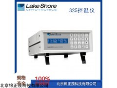 美國?Lake Shore 325控溫儀