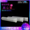 综仪20ml插口离心管样品试剂管20ml