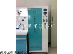 XR-CSJ纯水设备