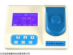 DP-29007 水质多参数检测仪