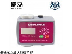 OPC 經(jīng)濟(jì)型在線油液顆粒檢測(cè)儀