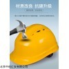 102011 代爾塔102011經(jīng)濟(jì)款安全帽