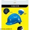 102012 代爾塔102012防沖擊耐穿刺安全帽