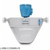 新品EMERSON流量计