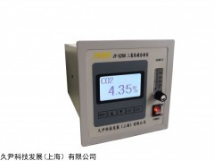 JY-C200 上海久尹二氧化碳分析儀