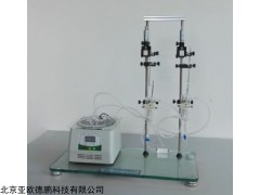 DP-QG2 器官浴槽系统