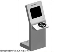 DP-DJ903 心理综合测试仪