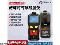 TD400-SH-R407a手持式氟利昂检测仪跌倒报警