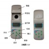 DP-ZD2A 便携式智能浊度仪