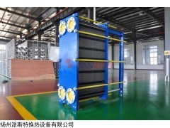 pst 板式預熱器、加熱器、熱交換器
