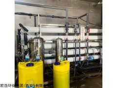 JH1-100 高纯水制取设备 脱盐水设备 性能稳定可靠
