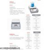 北京大龍HP550-S LED 數顯加熱板