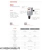 OS20-S  頂置式電子攪拌器