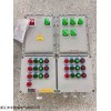 BXMD53-4/32K63XX壁掛式安宇防爆照明動(dòng)力配電箱