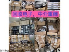 不限 香港回收电子元器件回收呆料库存安全可靠