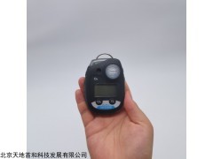 mini-NOX型便携式氮氧化物检测报警仪