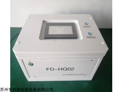 FD-HQ02 智能化兩路動(dòng)態(tài)配氣系統(tǒng)