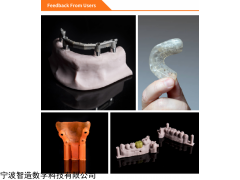 M-Jewelry 科研珠寶手辦牙科原型鑄造3D打印機(jī)