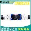 3DREP6C-2X/16EG24N9K4/V 德国力士乐比例阀减压阀