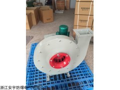 BZF-CBF-500-380V ZF-CBF-500-380V防爆軸流風(fēng)機(jī)0.55KW/5700m3/h風(fēng)量帶支架