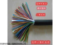 kvvr河北小猫电缆厂家kvvrp控制软电缆