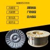 517 yd517 自保護(hù)堆焊藥芯焊絲
