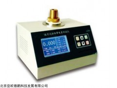 DP-SFD-X 碳粉荷质比测量仪 数字式粉体带电量测试仪