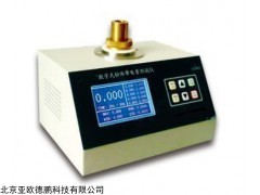 DP-SFD-X 碳粉荷质比测量仪 数字式粉体带电量测试仪