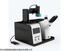 CA-20 单细胞显微挑取仪（Sc-picker)