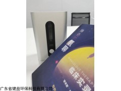 JY-C-6 宁夏300流量吸氢机加盟