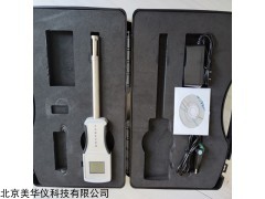 MHY-17990  便携式原油含水测定仪