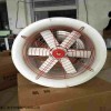 AF/BZF51/CBF-500 220V/380V 550W防爆軸流風機排氣扇