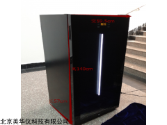 MHY-17983 药物光照老化试验箱