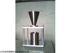 DP-T103A 活性白土堆积密度测定仪