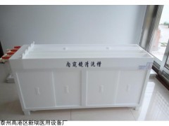 DX-YWS5-III 有機玻璃內(nèi)鏡清洗水槽五槽滿柜型設(shè)計