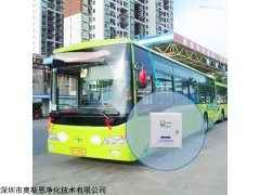 OSEN-BUS 走航式空气环境监测系统 公交车轨迹沿途线路