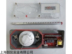 You in Control進口SL-2000-P管道煙感探測器