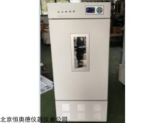 HAD-150L 生化培养箱