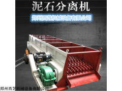 1860 泥石分离机